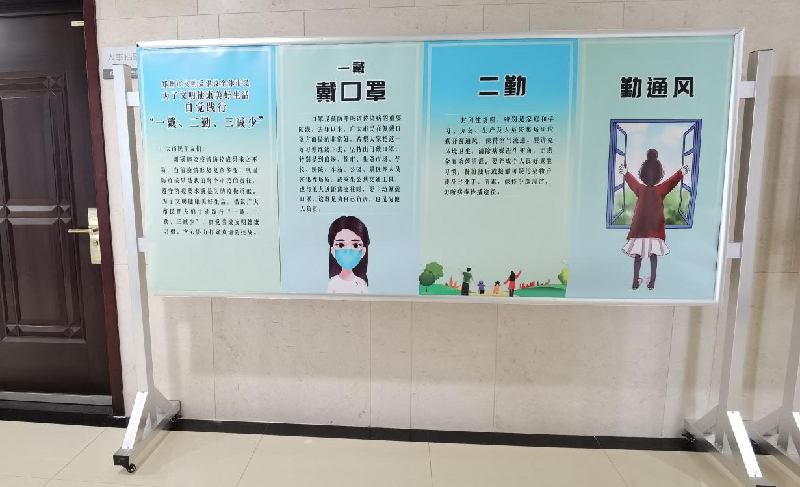 集團(tuán)公司以“文明健康、綠色環(huán)保度春節(jié)”為主題將常態(tài)化疫情防控推進(jìn)深入